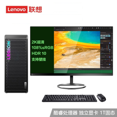 联想(Lenovo)拯救者刃7000K 游戏电脑整机(i5-14600KF RTX4060Ti 8G独显 16G DDR5 1T SSD固态)27英寸2K来酷显示器