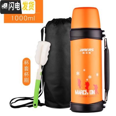 三维工匠保温壶户外大容量家用杯子不锈钢车载旅行热暖水壶瓶1000 塑橙+杯套杯刷