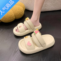 SUNTEK凉拖鞋女夏外穿2023新款厚底休闲沙滩凉鞋时尚女士卡通面包一字拖