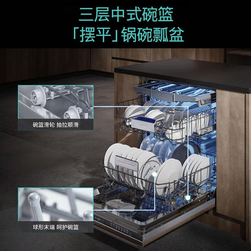 西门子(SIEMENS)全能舱16套大容量全能舱洗碗机全嵌入式晶蕾烘干除菌存储触控式不含门板SJ65ZX00MC