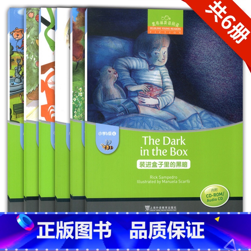 全套小学b级6册 小学通用 [正版]黑布林英语阅读小学b级6册出售爸爸风筝豹子和猴子小红帽上海外语教育出版社英文故事绘本