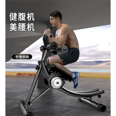  腹肌健身器材健腹器懒人收腹运动闪电客家用男卷腹机美腹练习