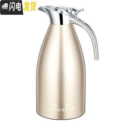 三维工匠SINGSTR保温水壶家用304不锈钢热水暖壶大容量保温瓶2欧式 套餐1(金色3个)