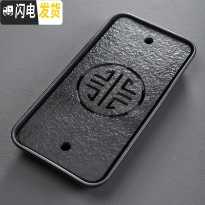 三维工匠乌金石茶具茶盘套装家用功夫茶海茶托小茶台储水式石头简约干泡台 长方乌金石福寿茶盘(双用)