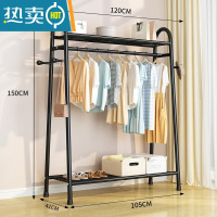 敬平晾衣架家用学生宿舍落地折叠卧室内晒挂衣服架子简易收纳整理凉杆 日常款-120-黑+上下双网+侧钩 1个
