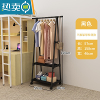 敬平晾衣架落地挂衣架学生宿舍用室内置物卧室晒衣架家用晾衣服杆架子 三脚架款-黑色[带滑轮]