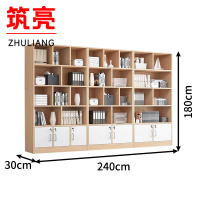 筑亮 木质书柜 GY240 个