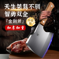 砍骨头专用刀剁骨刀家用排骨斩骨斧头商用坎大骨头刀杀猪刀具8138P