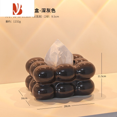 三维工匠北欧ins奶油风纸巾盒摆件客厅家用餐桌抽纸盒茶几桌面装饰品 鸡蛋球球纸巾盒-深灰色