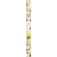 暖房子游乐园 火车站老鼠