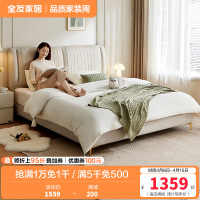 全友家居轻奢皮艺软包高脚床现代简约主卧室1.8米x2米双人大床