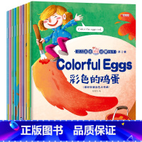 [正版]幼儿英语启蒙绘本30册英语分级阅读三年级四五六年级 儿童纯正发音入门篇+基础篇+提高篇 小学生英文课外阅读书幼