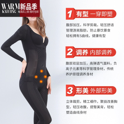 负离子塑身连体衣长袖全身衣燃脂减肚子产后收腹美体束身衣SHANCHAO塑身衣