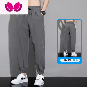 七斓冰丝裤子男夏季薄款休闲长裤运动直筒九分裤男士宽松百搭束脚西裤