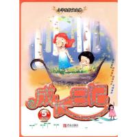 正版新书]小学生作文金典 成长日记(五年级)(新)柳村 主编9