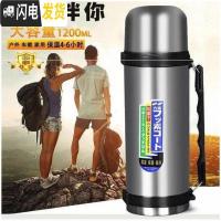 三维工匠不锈钢大容量1.5保温杯便携家用保温壶男女户外旅行保温保冷水杯 本色1200