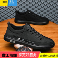 聚范帆布鞋男2024夏季新款男鞋百搭透气板鞋休闲运动鞋韩版潮流布鞋子