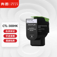 墨粉/硒鼓/油墨 奔图/PANTUM CTL-300HK 硒鼓 通用版 5000页 4支