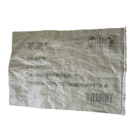 艳俏 编织袋 120*150cm 个