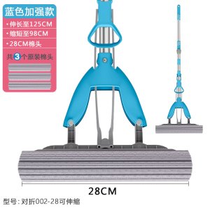 对折海绵拖把免手洗挤水懒人家用卫生间吸水拖海绵头地板清洁