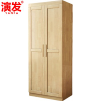 演发