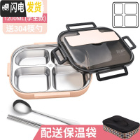 三维工匠304不锈钢保温饭盒学生分隔型上班族便携分格食堂便当餐盒套装打 北欧粉中号四格1.2(送304筷勺+保温袋)