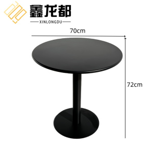 鑫龙都