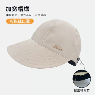 可挂口罩2026帽女夏季鸭舌渔夫帽防紫外线遮阳