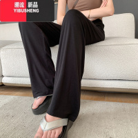 YIBUSHENG粉色莫代尔阔腿裤女薄款高腰垂感冰丝直筒休闲裤舞蹈运动防晒裤子