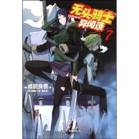 正版新书]无头骑士异闻录(7)成田良悟9787535650740