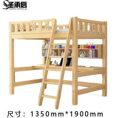 圣承启 木床 1.35*1.9m张