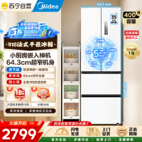 [自营]美的400L法式四开门冰箱新一级能效超薄平嵌零嵌入式小户型风冷无霜节能变频MR-418WUFPE白色