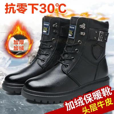 XBL冬季靴子高帮马丁靴男士加棉加绒保暖雪地靴男休闲二层牛皮鞋男户外工装靴韩版潮流百搭防滑耐磨黑色带绒41码