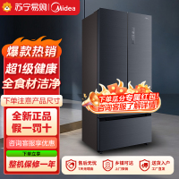 美的(Midea)家用电冰箱智能一级 508升法式对开多门四开门 除菌净味双系统 BCD-508WTPZM(E)莫兰迪灰