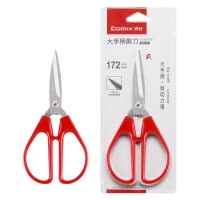 齐心 B2711 不锈钢民用剪刀 红