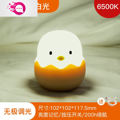 绿彩虹光小夜灯卧室床头睡眠灯婴儿童触摸喂奶充电式护眼灯可爱网红拍拍灯婴童灯具白光+充电线（硅胶小夜灯-樱花粉）