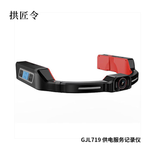 拱匠令 GJL719 供电服务记录仪 64G 1080P(计价单位:台)