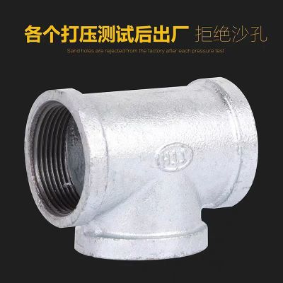 中锦科技 镀锌内丝正三通 DN32[1.2寸] 个