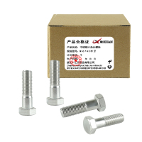 昡 不锈钢六角头螺栓 M16*45半牙 个