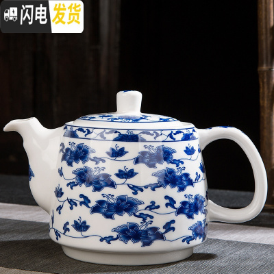 三维工匠大容量耐热景德镇陶瓷泡茶壶凉水壶 大号高温青花陶瓷大茶壶 茶杯 1.4缠枝莲6号