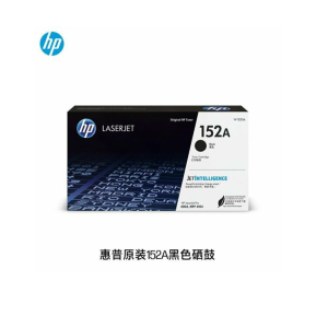 惠普(HP)W1520A原装黑色硒鼓惠普152A硒鼓 适用M4004D/M400dw/M4104DW/M4104fdw