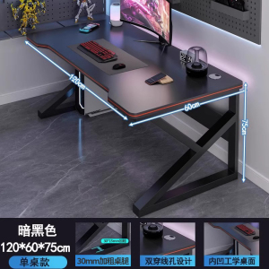 [补贴10%]电脑桌卧室家用电竞桌子工作台简易出租屋台式书桌学生写字办公桌