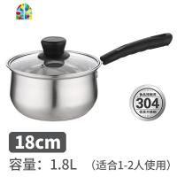 304不锈钢汤锅 家用加厚小奶锅双耳迷你炖锅熬汤锅电磁炉适用锅具 FENGHOU SUS30418cm单柄复底