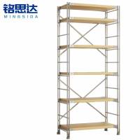 铭思达置物架