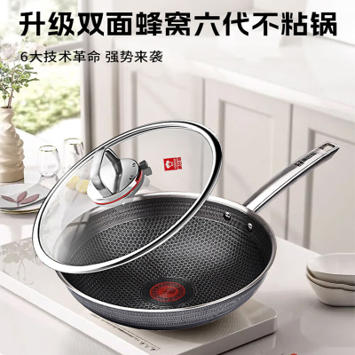 康巴赫(KBH)第六代炒锅不粘锅抗菌不锈钢炒菜锅煎炒锅30cm电磁炉燃气灶通用