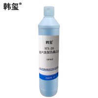 韩玺 超声波探伤耦合剂 HX-20 500ML* 24瓶/箱