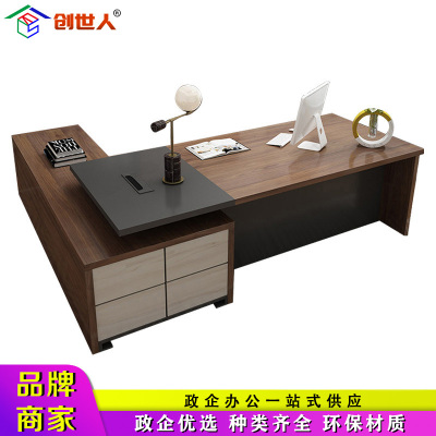 创世人 办公家具大班台桌办公家具老板桌办公桌总裁桌主管桌简约现代经理桌