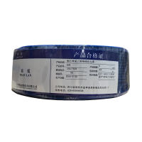 绵缆 铜芯聚氯乙烯绝缘软电缆 BVR-6蓝色450/750V 卷