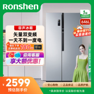 容声BCD-635WD13HP
