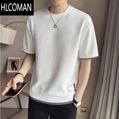 HLCOMAN华夫格短袖t恤男士2025夏季新款假纯色半袖潮流休闲圆领体恤